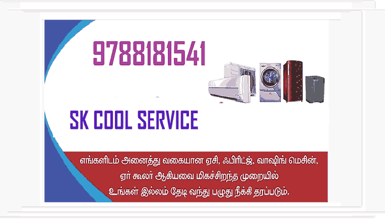 ac-repair-in-neyveli